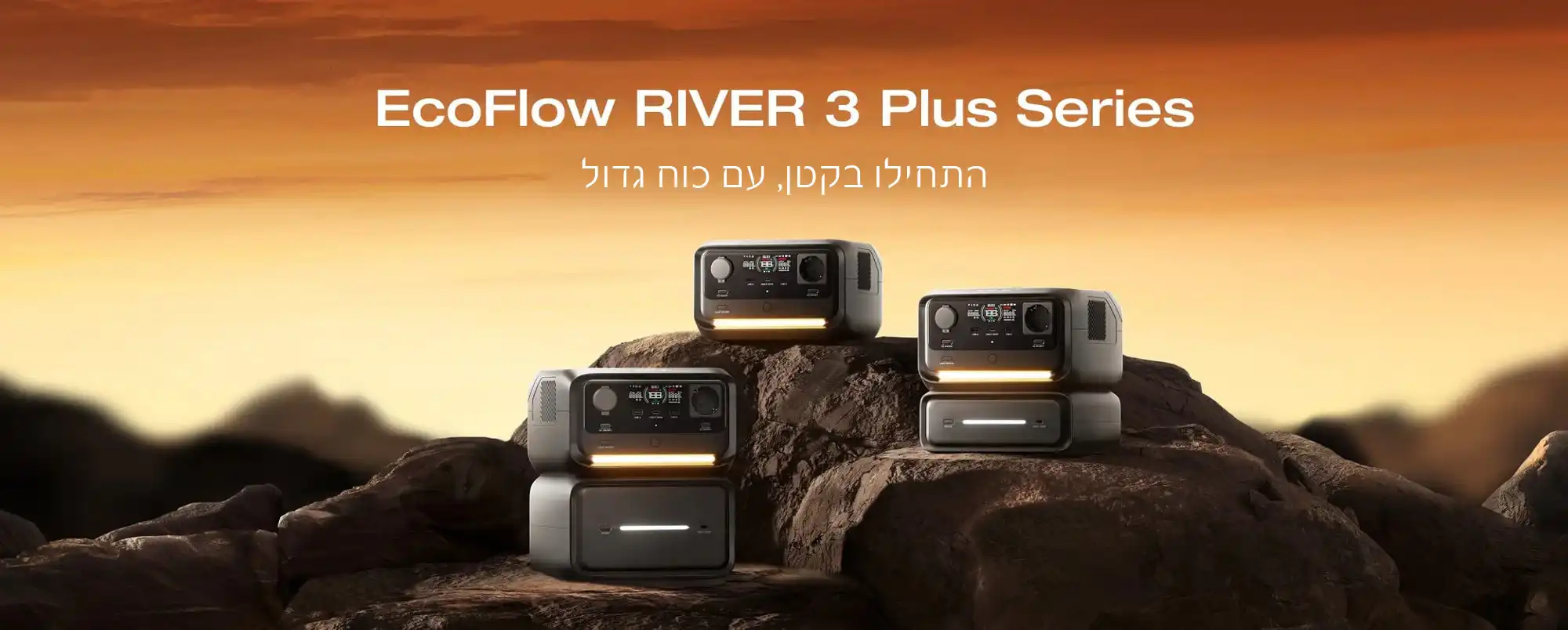 EcoFlow RIVER 3 Plus – תחנת כוח ניידת לבית ושטח 286Wh | יבואן רשמי-משלוח מהיר – תמונה 10