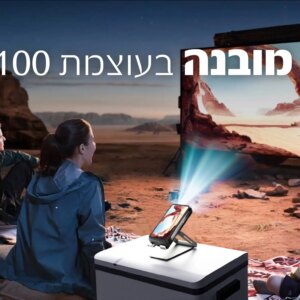 Oukitel WP100 Titan – סמארטפון משוריין עם מקרן | יבואן רשמי