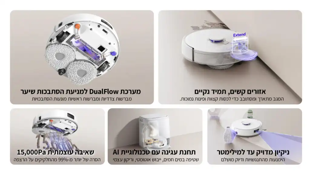 שואב שוטף רובוטי Narwal Freo Z10 – עוצמת שאיבה 15,000Pa וניקוי עצמי מלא | יבואן רשמי – תמונה 7