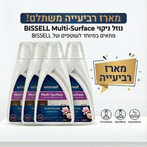 מארז 4 בקבוקים נוזל ניקוי לכל סוגי המשטחים BISSELL 1789L