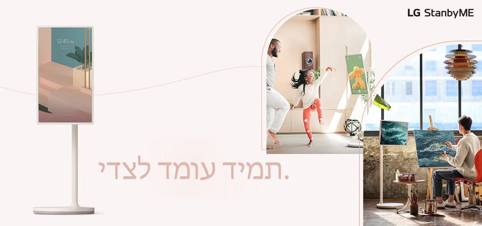 מסך מגע אלחוטי נייד LG StandbyME 27 אינץ' - בידור חכם בכל מקום! בתמונה זו רואים מסך מגע אלחוטי נייד LG StandbyME 27 אינץ'. המסך מציע תמונה חדה ועשירה ברזולוציית FHD, מושלם לצפייה בסרטים, משחקים וגלישה באינטרנט. מערכת webOS מתקדמת מאפשרת גישה קלה לאפליקציות מקומיות ובינלאומיות, ושיתוף קל באמצעות NFC ו-AirPlay 2. עם סוללה חזקה לשלוש שעות וגלגלים מובנים, ה-StandbyME הוא הבידור החכם הנייד המושלם לכל מקום.