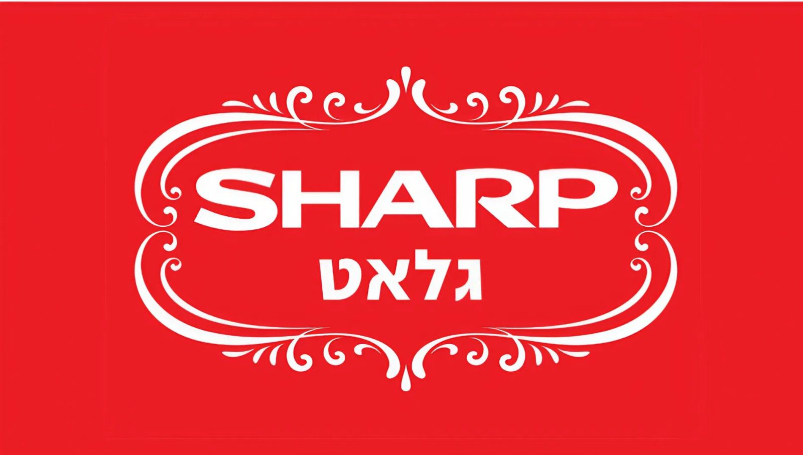 מקרר 4 דלתות מקפיא תחתון Sharp SJ-9170SL שארפ 607 ליטר אינוורטר נירוסטה עם פיקוד שבת - יבואן רשמי | משלוח מהיר – תמונה 5