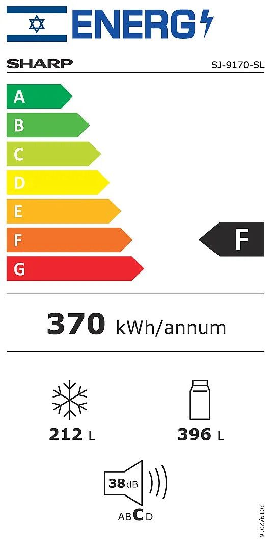 מקרר 4 דלתות מקפיא תחתון Sharp SJ-9170SL שארפ 607 ליטר אינוורטר נירוסטה עם פיקוד שבת - יבואן רשמי | משלוח מהיר – תמונה 4