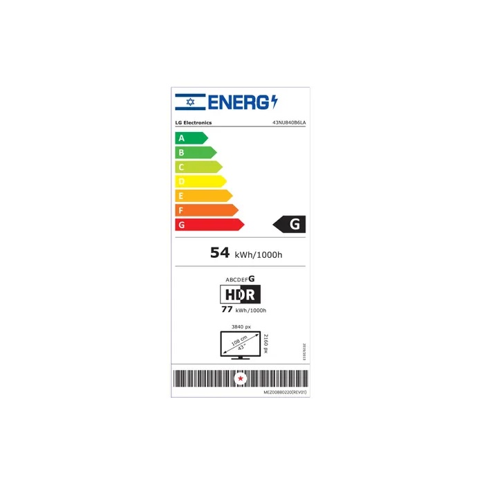 טלוויזיה חכמה 43 אינץ' LG 43NU840B6LA אל ג'י עם פאנל Nano UHD 4K | יבואן רשמי-משלוח מהיר – תמונה 3