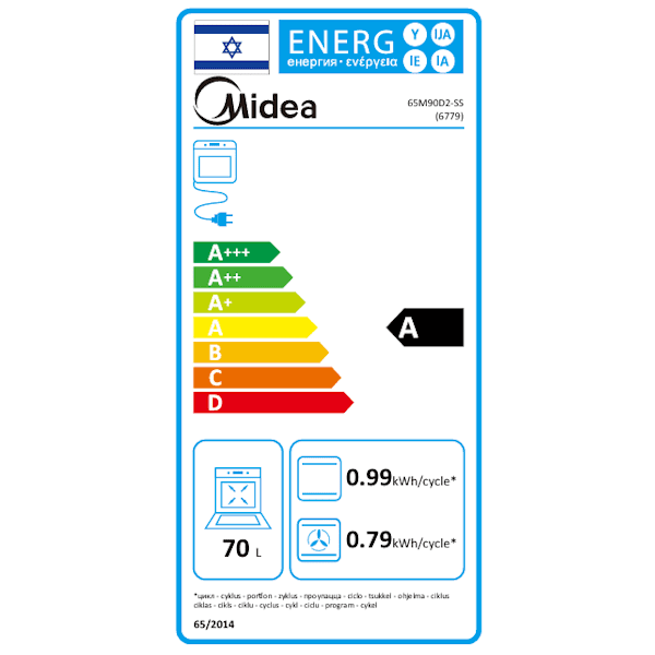 MIDEA 65M90D2-SS – תנור אפייה בנוי 10 תוכניות נירוסטה 70 ליטר | יבואן רשמי