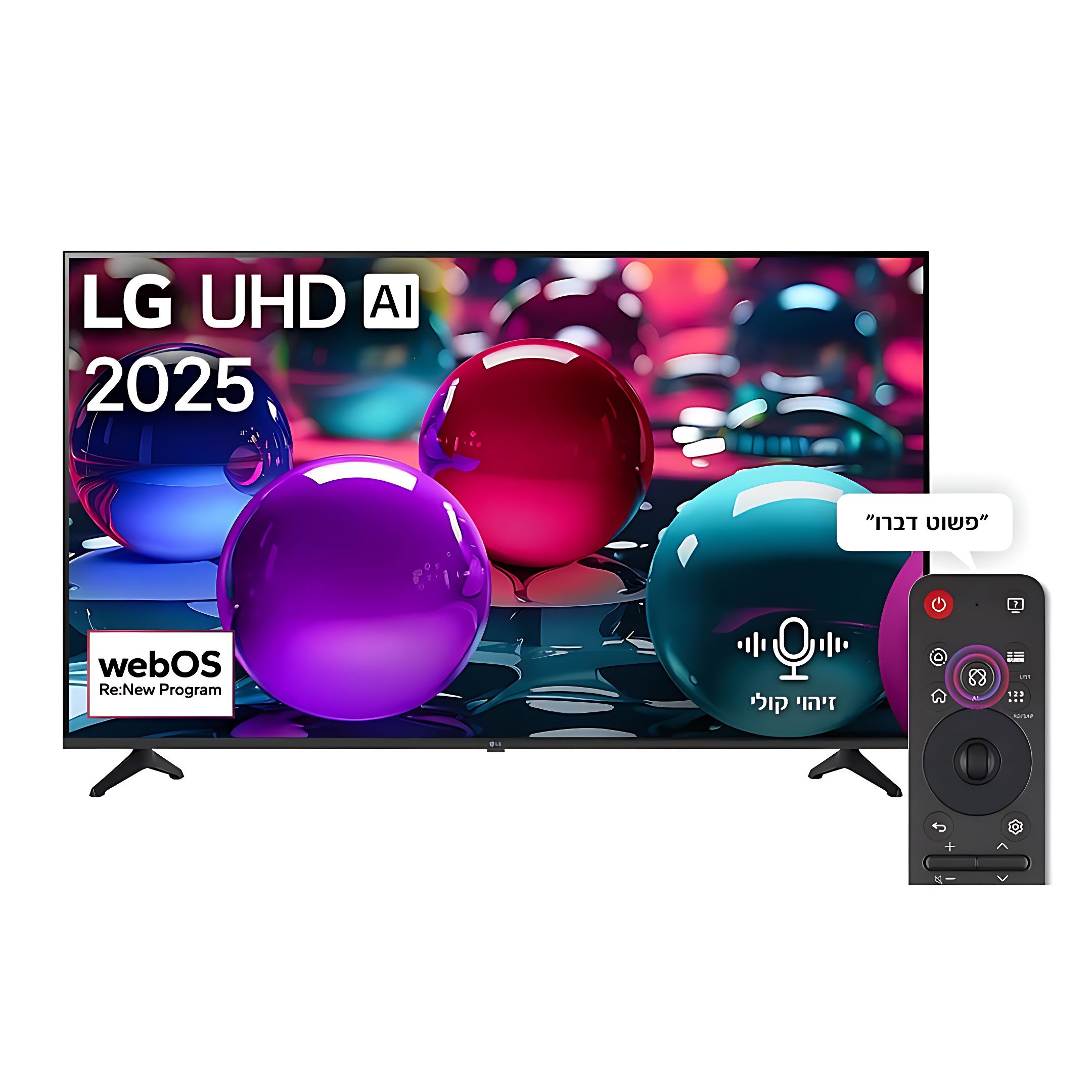 LG 65UA73006LA טלוויזיה חכמה 65 אינץ' UHD AI UA7300 4K Smart TV | יבואן רשמי – תמונה 3