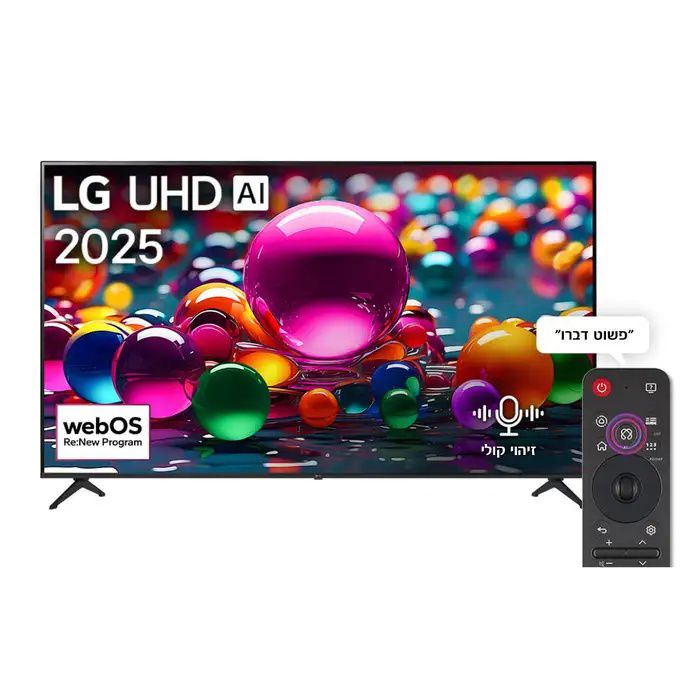 LG 65UA85006LA טלוויזיה חכמה 65 אינץ' UHD AI UA85 4K | יבואן רשמי – תמונה 2