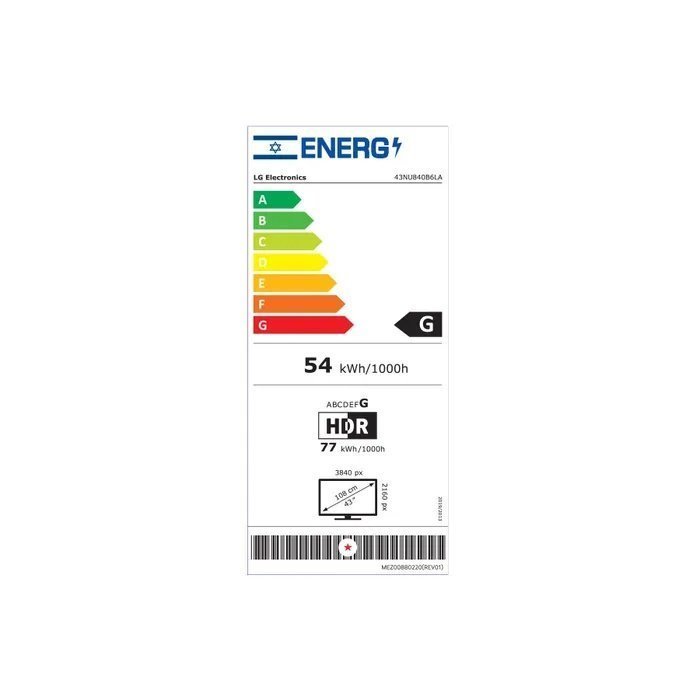 טלוויזיה חכמה 85 אינץ' LG 85NU840B6LA אל ג'י עם פאנל Nano UHD 4K יבואן רשמי – תמונה 3