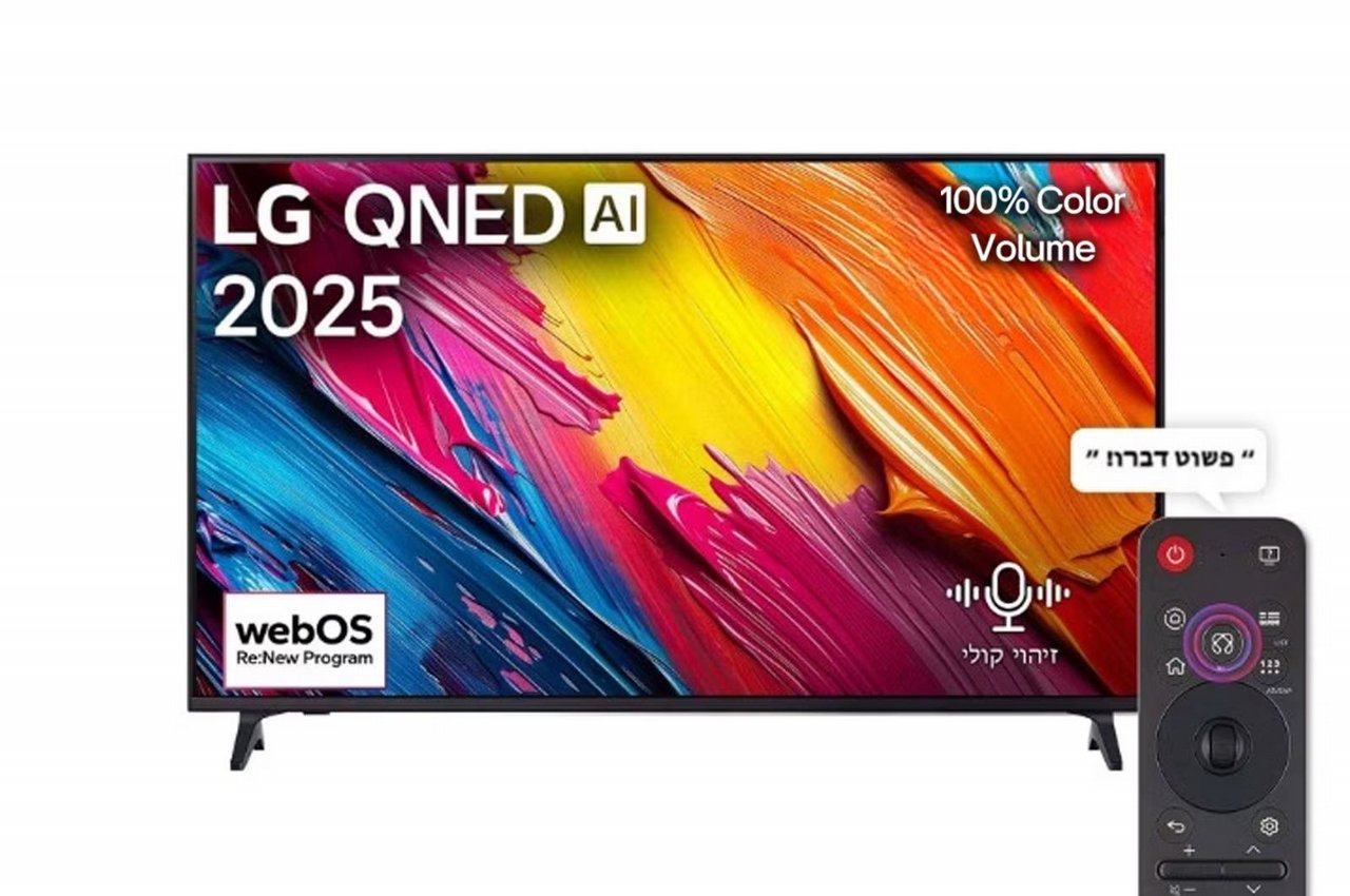 LG 86QNED70A6A: טלוויזיה חכמה 86 אינץ 4K QNED AI עם A7 AI Gen8 ותמיכה ב-HDR10/HLG – תמונה 14