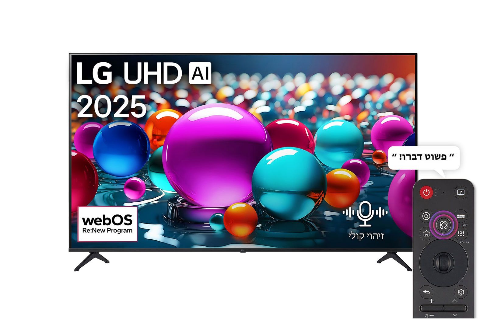 LG 86UA85006LA טלוויזיה חכמה 86 אינץ' UHD AI UA85 4K | יבואן רשמי