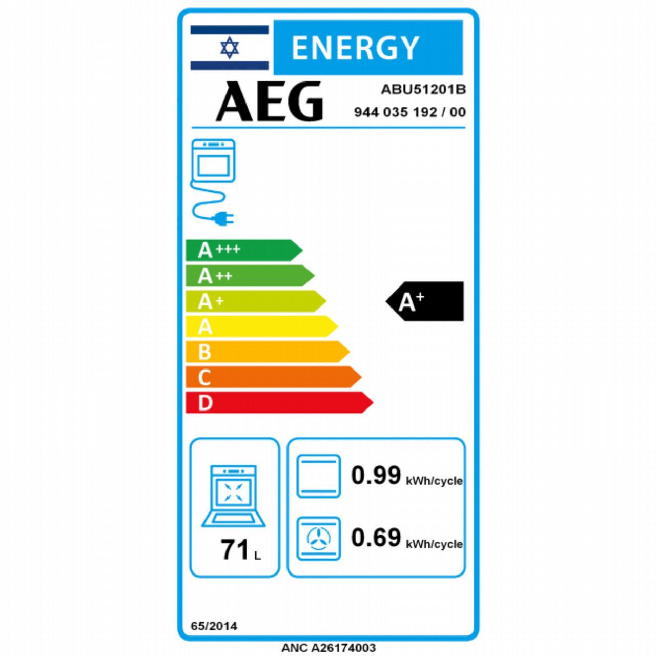AEG ABU51201M תנור בנוי פרימיום 71 ליטר בגימור נירוסטה תוצרת גרמניה | יבואן רשמי