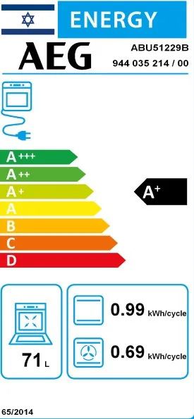 AEG ABU51229B תנור בנוי 60 ס"מ זכוכית שחורה | יבואן רשמי – תמונה 5