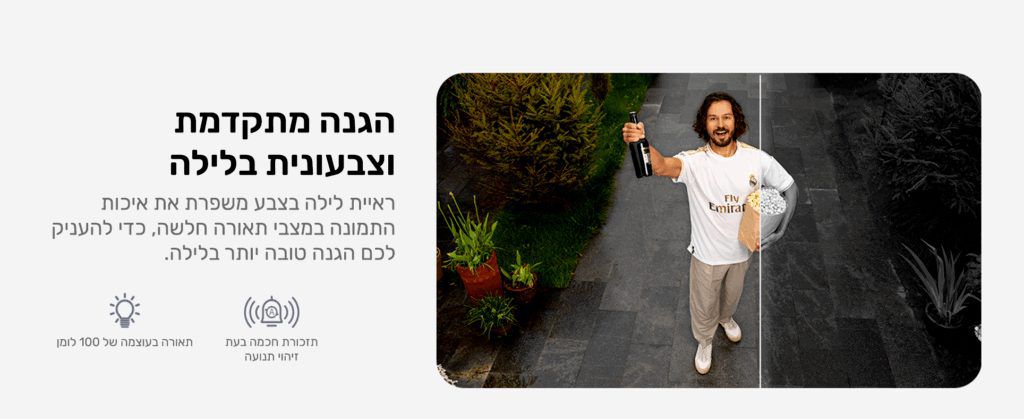 Baseus Security S1 Pro Outdoor Dual Camera 3K זוג מצלמות אבטחה סולאריות אלחוטיות WIFI - יבואן רשמי – תמונה 7