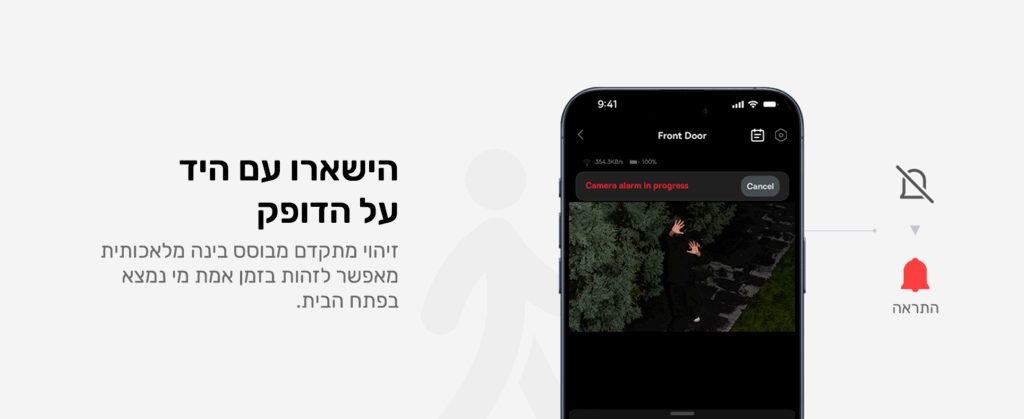 Baseus Security S1 Pro Outdoor Dual Camera 3K זוג מצלמות אבטחה סולאריות אלחוטיות WIFI - יבואן רשמי – תמונה 8