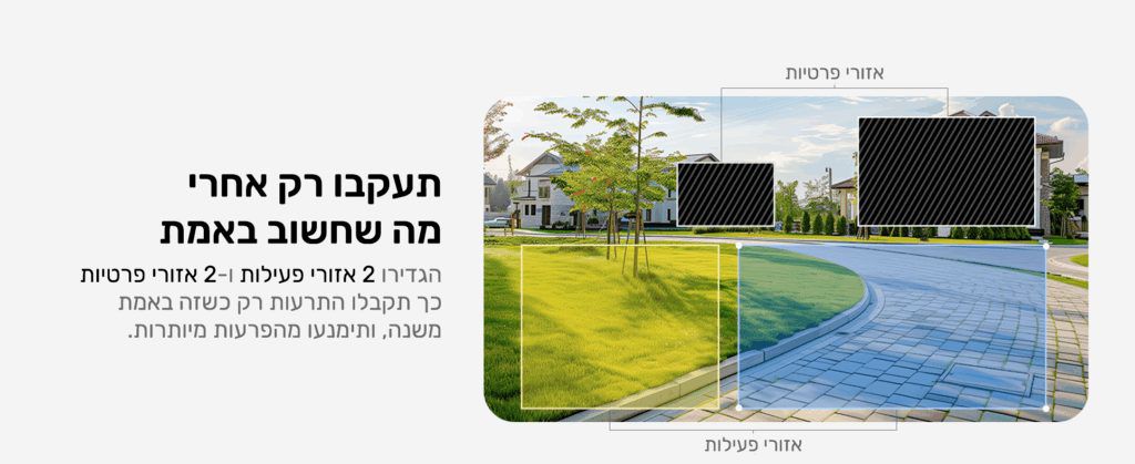Baseus Security S1 Pro Outdoor Dual Camera 3K זוג מצלמות אבטחה סולאריות אלחוטיות WIFI - יבואן רשמי – תמונה 9