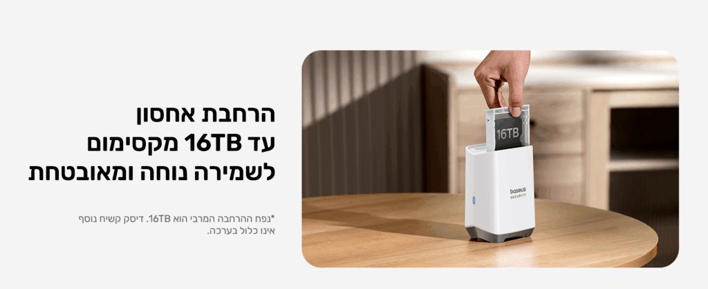 Baseus Security S1 Pro Outdoor Dual Camera 3K זוג מצלמות אבטחה סולאריות אלחוטיות WIFI - יבואן רשמי – תמונה 10