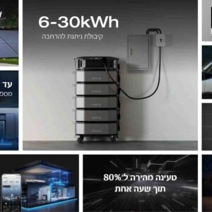 סוללת הרחבה לתחנת כוח ECOFLOW DELTA PRO ULTRA 6KWH | יבואן רשמי