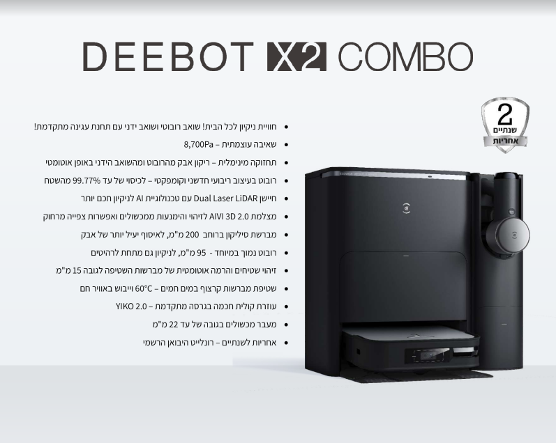 ECOVACS-DEEBOT-X2-COMBO-1