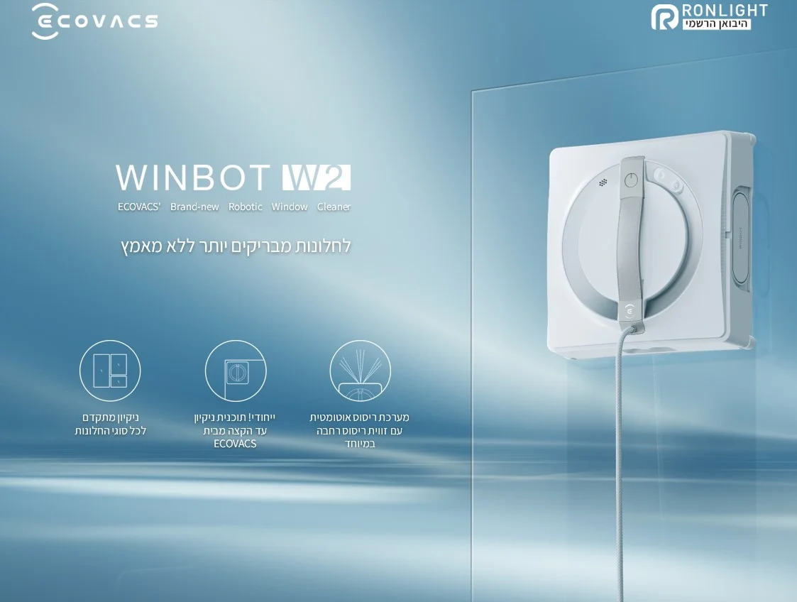 ECOVACS-WINBOT-W2-2
