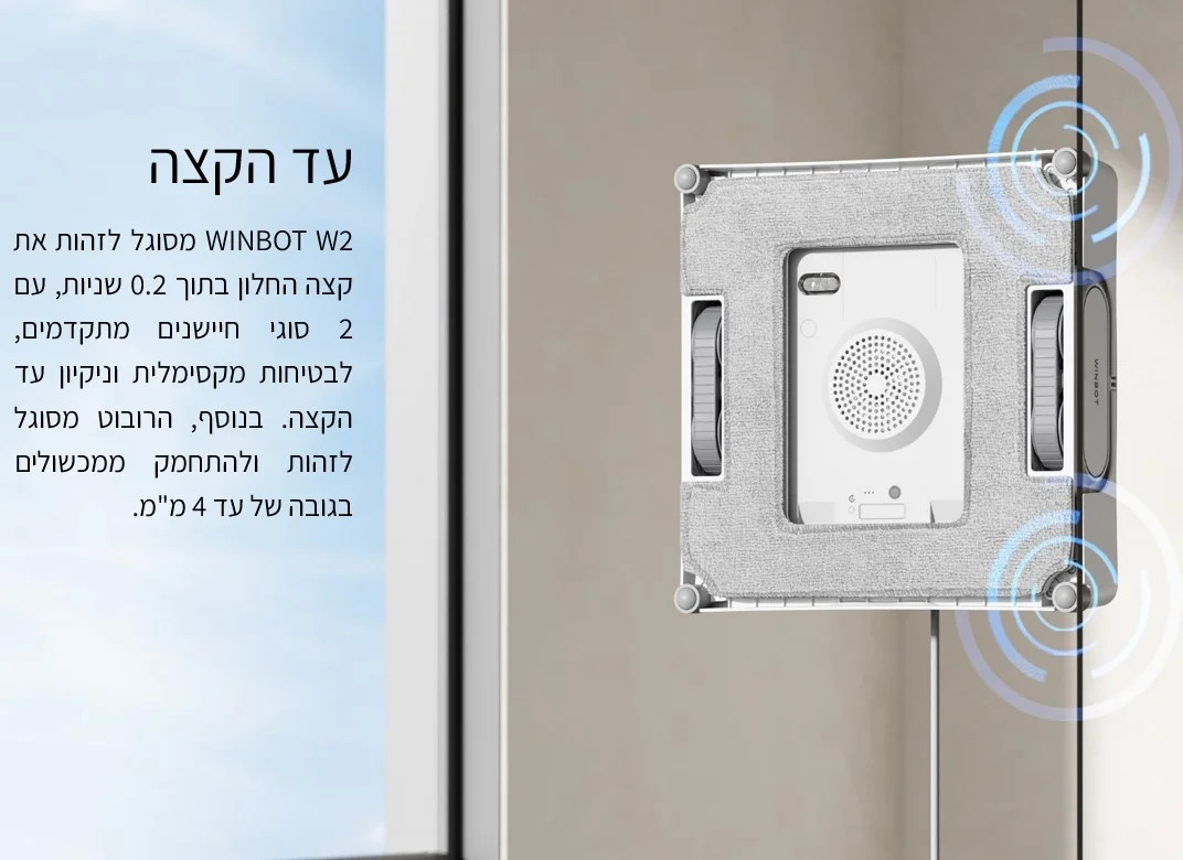 ECOVACS-WINBOT-W2-3