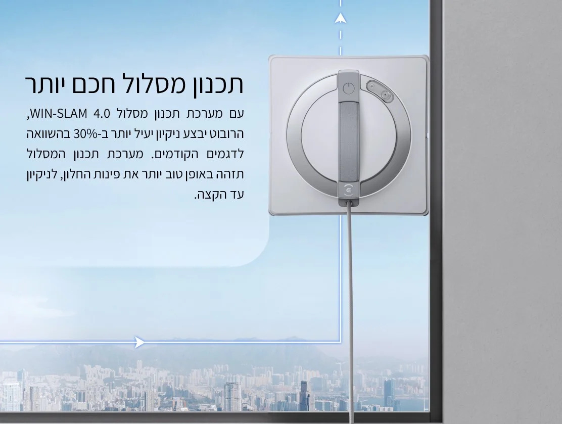 ECOVACS-WINBOT-W2-4