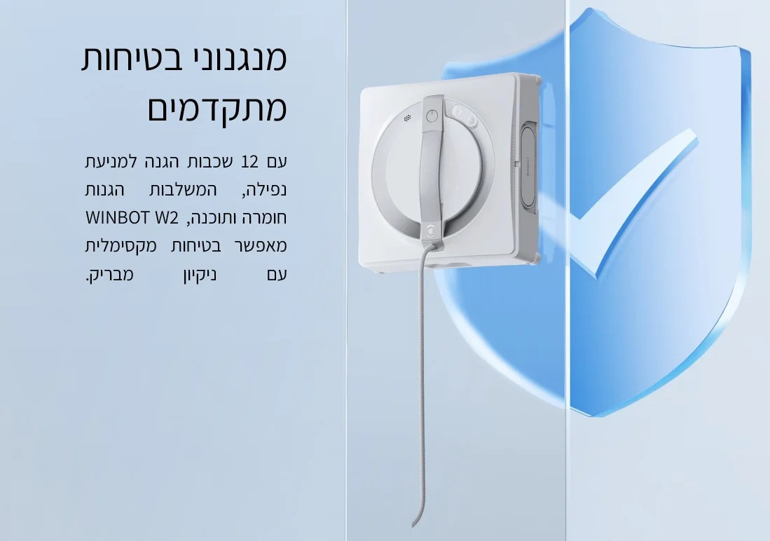 ECOVACS-WINBOT-W2-5