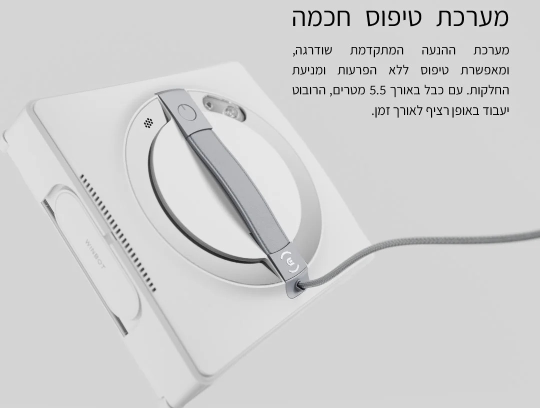 ECOVACS-WINBOT-W2-6