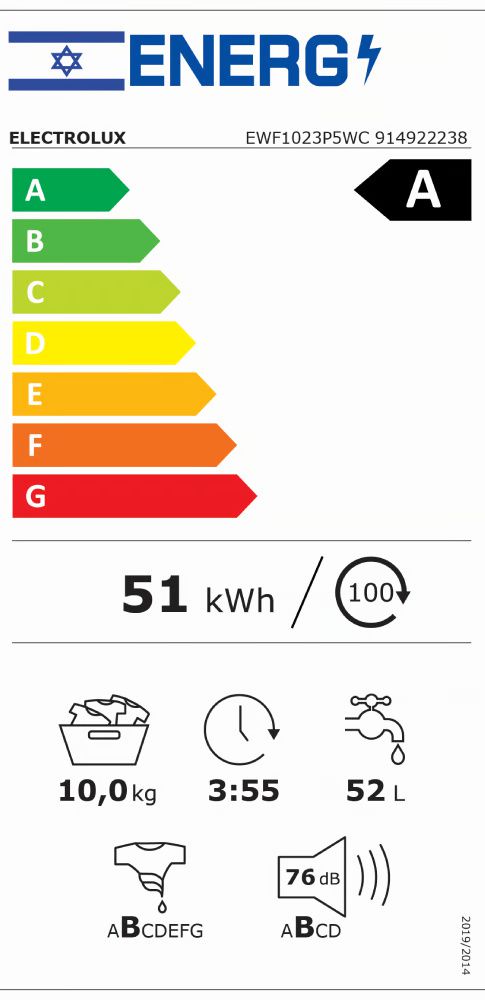 Electrolux EWF1023P5WC - מכונת כביסה 10 ק"ג פתח חזית לבנה-שחורה 1200 סל"ד | יבואן רשמי