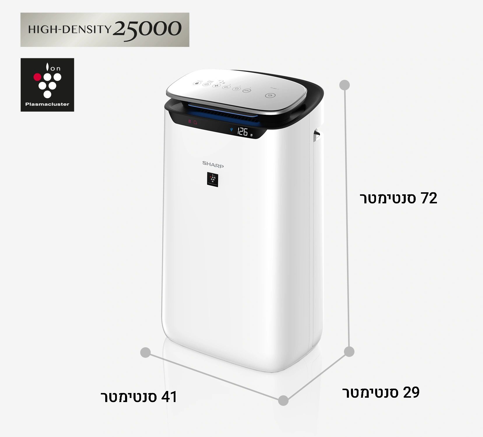 SHARP FX-J80 מטהר אוויר שארפ לטיהור חדרים גדולים עד 62 מ"ר - צבע לבן | יבואן רשמי – תמונה 4