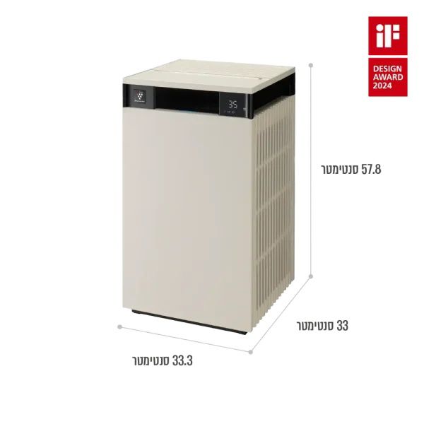 מטהר אוויר SHARP FX-S120 – טיהור חכם לחללים עד 84 מ"ר צבע לבן | יבואן רשמי – תמונה 4
