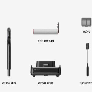 Dreame H16 Pro Steam שואב שוטף אלחוטי דרימי עם קיטור 200° עוצמה 28,000PA | יבואן רשמי-משלוח מהיר