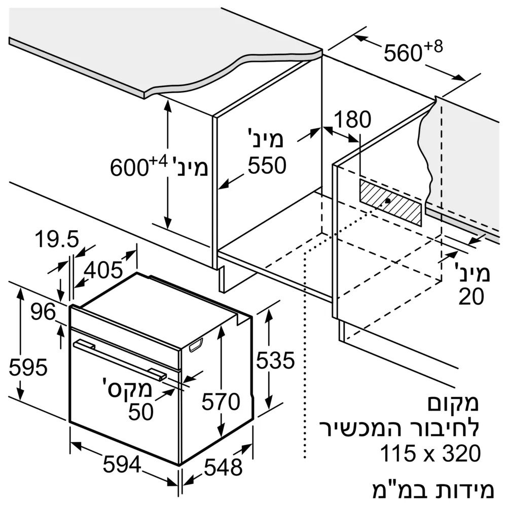 BOSCH HBA571BB4 - תנור אפייה בנוי פירוליטי 60 ס"מ בוש מסדרת Serie 2 בצבע שחור – תמונה 10