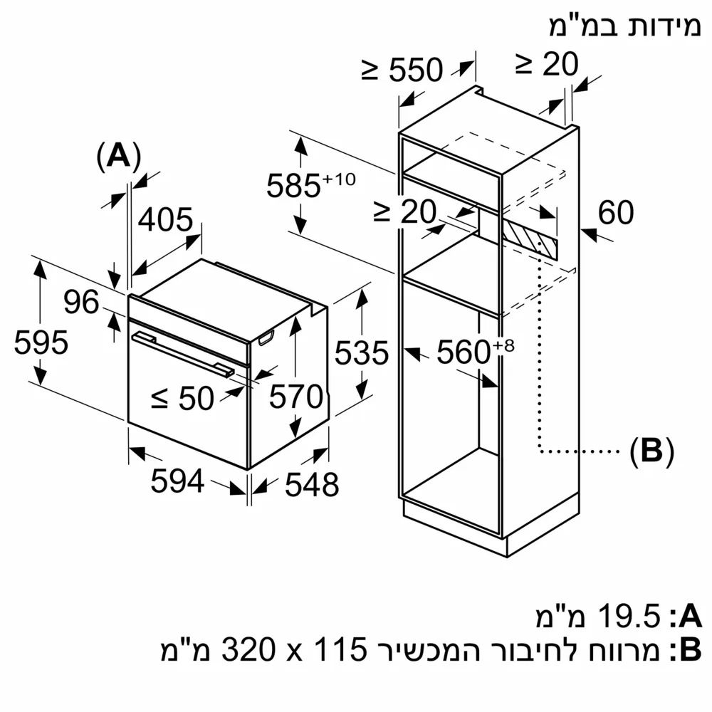 BOSCH HBA571BB4 - תנור אפייה בנוי פירוליטי 60 ס"מ בוש מסדרת Serie 2 בצבע שחור – תמונה 12