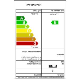 Midea HD-468FWEN – מקרר מקפיא עליון 2 דלתות 338 ליטר נירוסטה SMART COOLING | יבואן רשמי