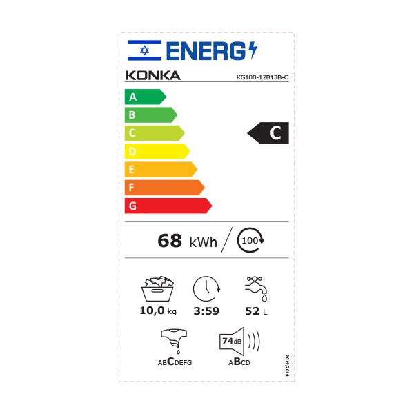 KONKA KG100-12B13B-C- מכונת כביסה פתח קדמי 10 ק"ג גימור לבן קונקה | יבואן רשמי – תמונה 2