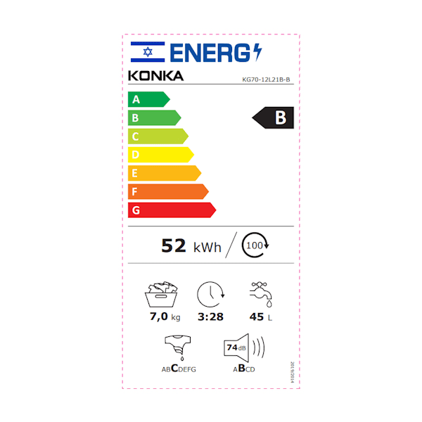 KONKA KG70-12L21B-B- מכונת כביסה פתח קדמי 7 ק"ג לבנה קונקה | יבואן רשמי – תמונה 2