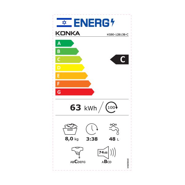 KONKA KG80-12B13B-C- מכונת כביסה פתח קדמי 8 ק"ג גימור כסוף קונקה | יבואן רשמי – תמונה 2
