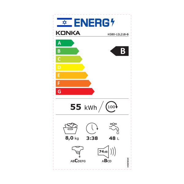 KONKA KG80-12L21B-B- מכונת כביסה פתח קדמי 8 ק"ג לבנה קונקה | יבואן רשמי – תמונה 2