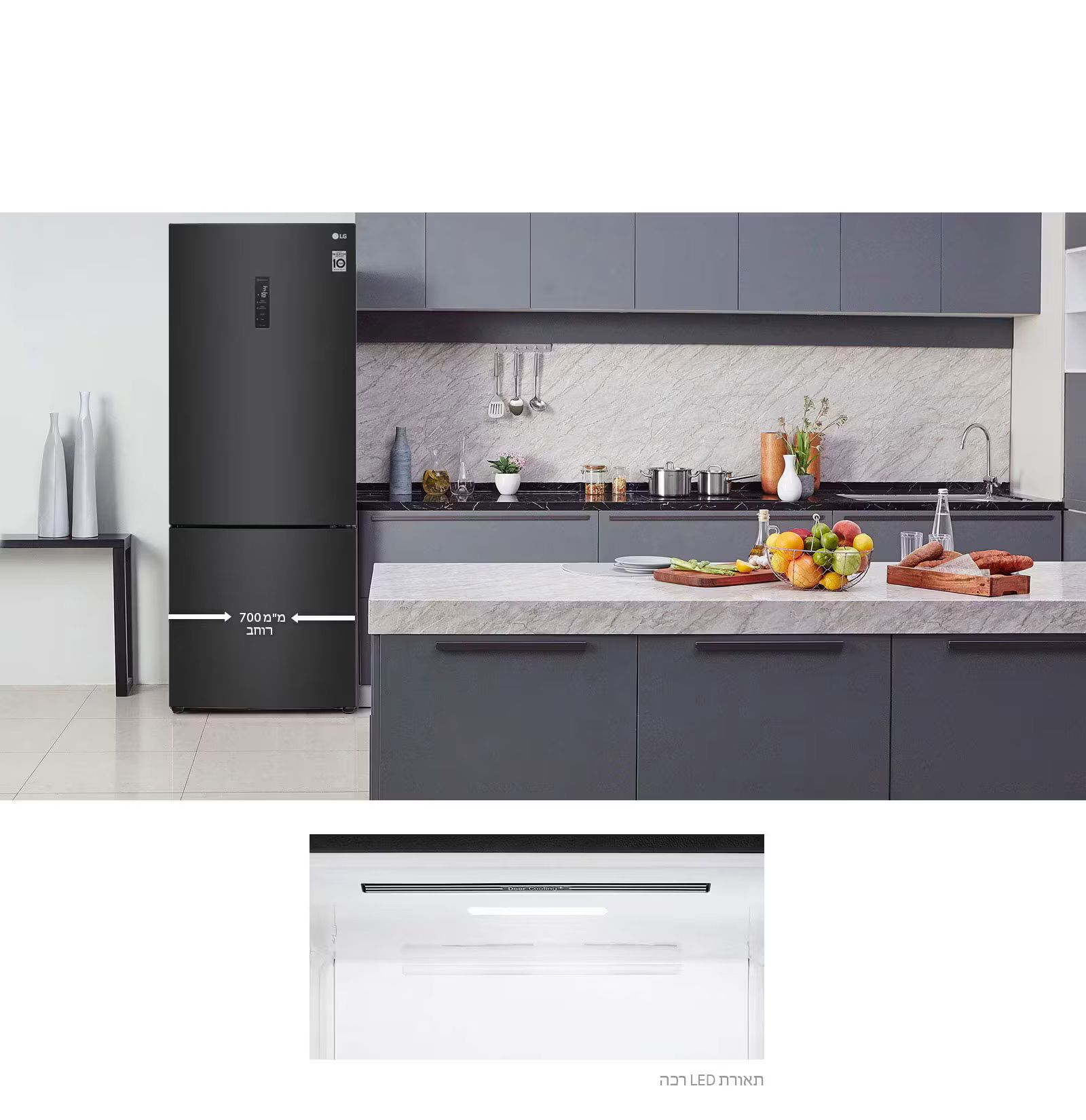 LG R-2B479B: מקרר מקפיא-תחתון 462 ליטר בגימור שחור מט | יבואן רשמי – תמונה 10