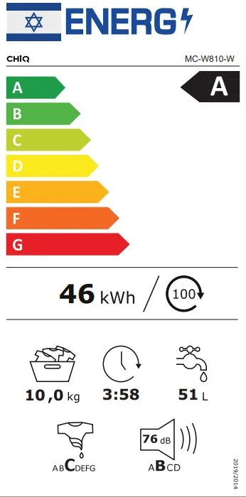CHiQ MC-W810W – מכונת כביסה 10 ק״ג פתח קדמי עם קיטור, מנוע אינוורטר ותפעול חכם | יבואן רשמי
