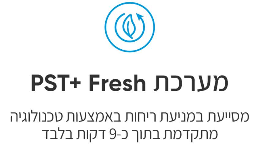 Midea MDRM706BIL70 מקרר 4 דלתות מקפיא תחתון מידאה קו אפס 515 ליטר 60 ס"מ INSTA FIT נירוסטה | שחורה רשמי – תמונה 3