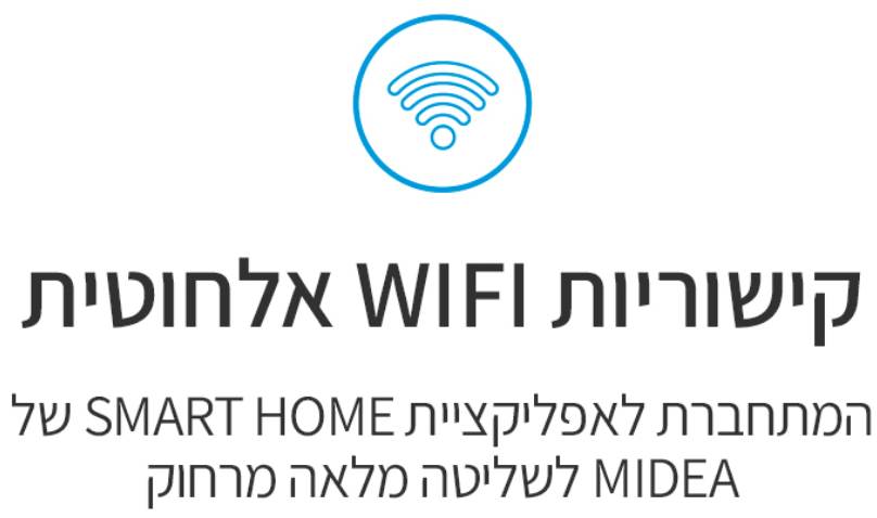 Midea MDRM706BIL70 מקרר 4 דלתות מקפיא תחתון מידאה קו אפס 515 ליטר 60 ס"מ INSTA FIT נירוסטה | שחורה רשמי – תמונה 6