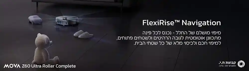 שואב רובוטי שוטף MOVA Z60 Ultra Roller Complete – עוצמת 28,000Pa עם שטיפה חכמה | יבואן רשמי-משלוח מהיר – תמונה 4