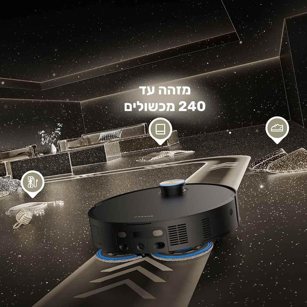 Dreame Matrix10 Ultra שואב שוטף רובוטי עם עמדת עגינה All-In-One שאיבה 30000Pa ריקון עצמי ושטיפת מקרצפות 100°C | יבואן רשמי – תמונה 9