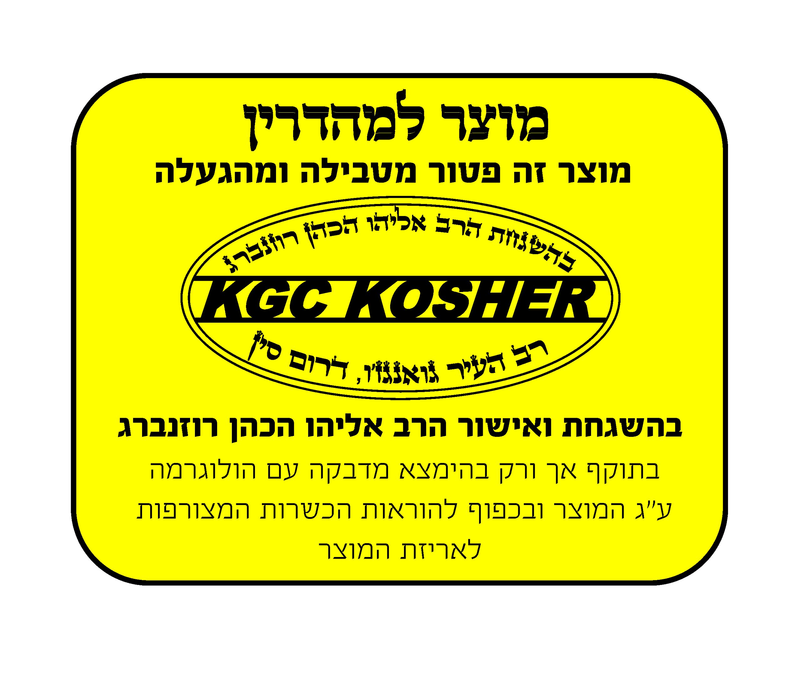 מיחם לשבת Sauter WB1230B – מיחם שבת שחור 6.8 ליטר עם מכסה שטוח | יבואן רשמי | משלוח מהיר – תמונה 2
