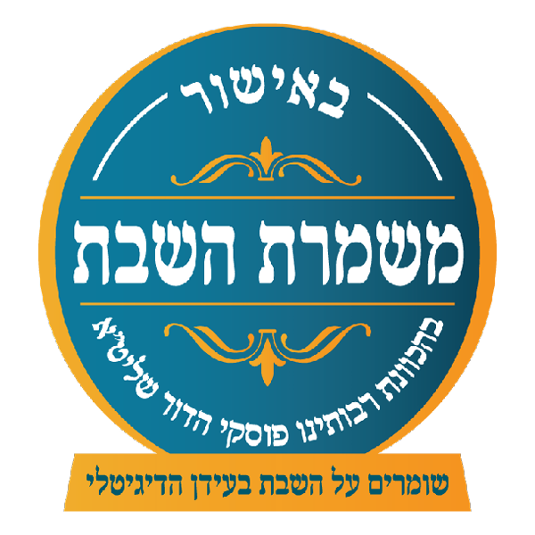 מיחם לשבת Sauter WB1230CR – מיחם שבת קרם 6.8 ליטר עם מכסה שטוח | יבואן רשמי – תמונה 3