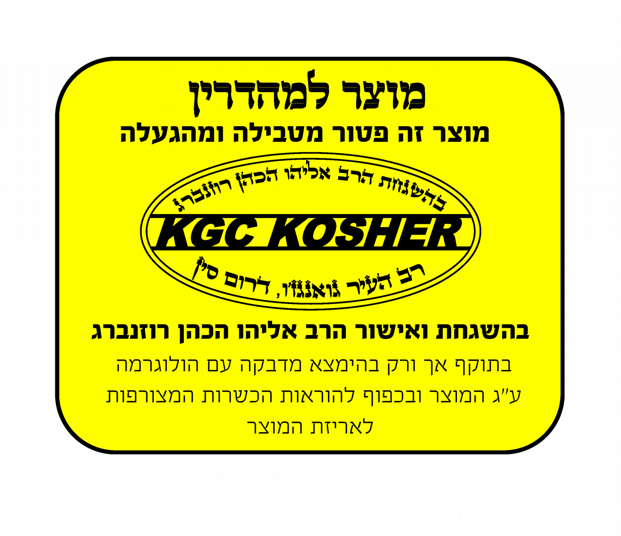 מיחם לשבת Sauter WB1230G – מיחם שבת אפור 6.8 ליטר עם מכסה שטוח | יבואן רשמי – תמונה 2
