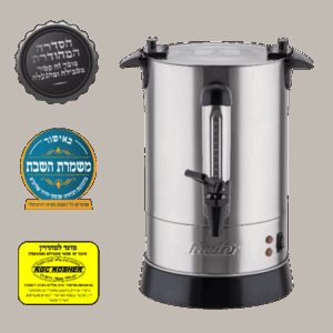 מיחם לשבת Sauter WB1230S – מיחם שבת נירוסטה 6.8 ליטר עם מכסה שטוח | יבואן רשמי | משלוח מהיר