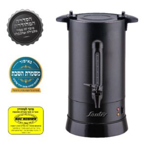 מיחם לשבת Sauter WB1260B – מיחם שבת שחור 12 ליטר | יבואן רשמי | משלוח מהיר