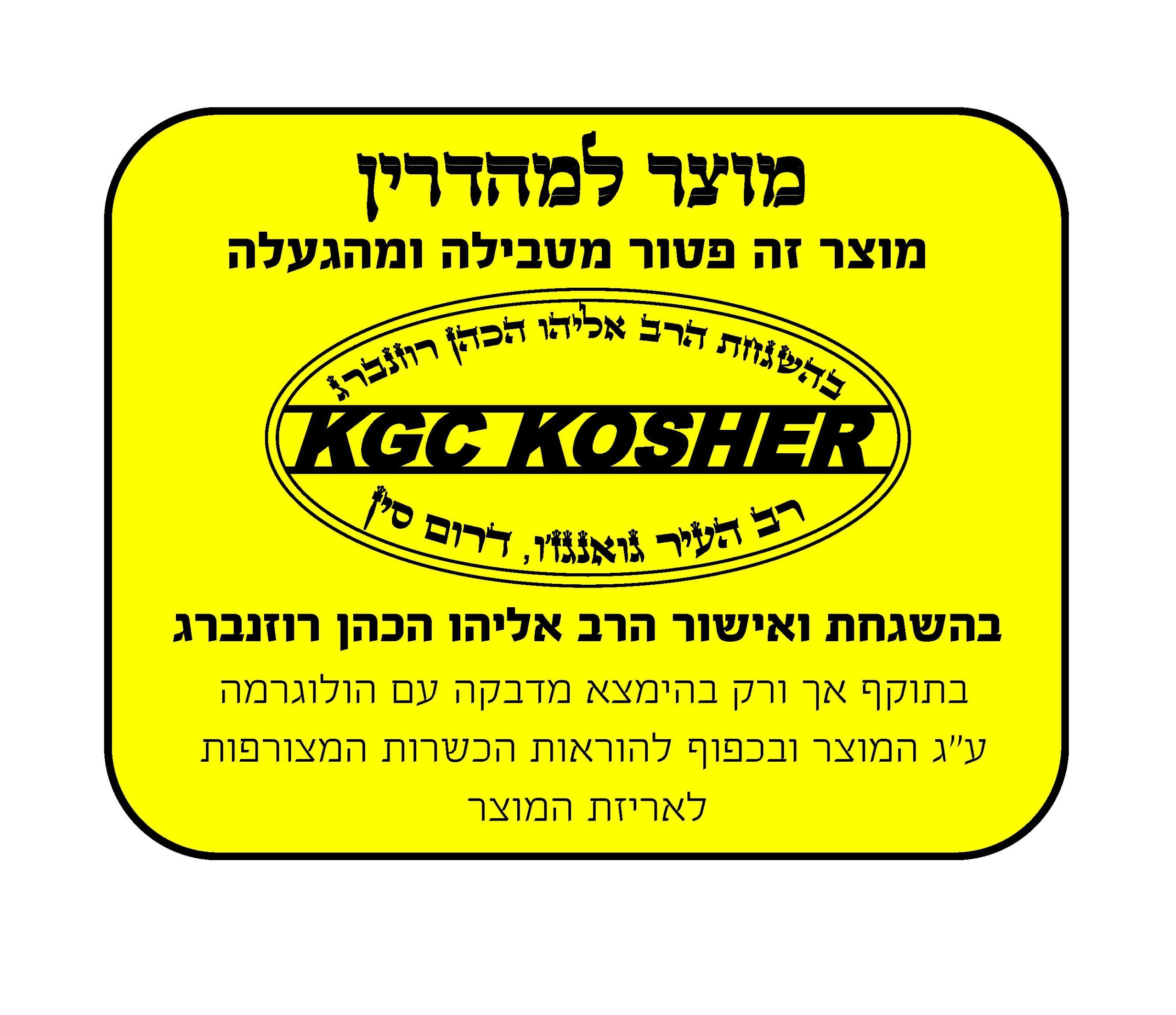 מיחם לשבת Sauter WB1260B – מיחם שבת שחור 12 ליטר | יבואן רשמי | משלוח מהיר – תמונה 2